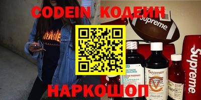 MESCALINE Можайск