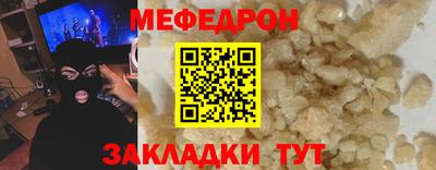 эйфоретик Моздок
