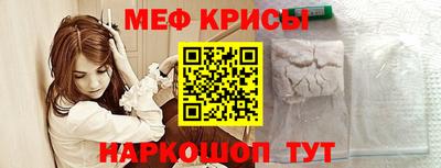 эйфоретик Моздок