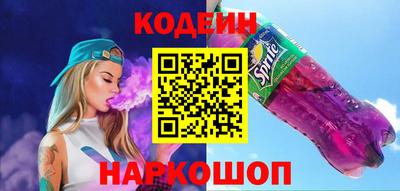 MESCALINE Можайск