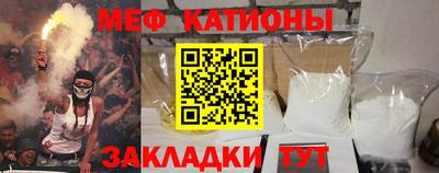 эйфоретик Моздок