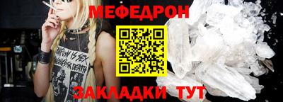 эйфоретик Моздок
