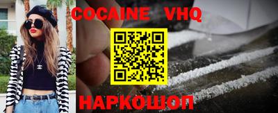 эйфоретик Моздок