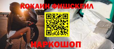 эйфоретик Моздок