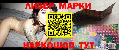 спайс Ковров