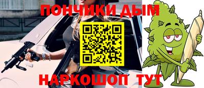 MESCALINE Можайск