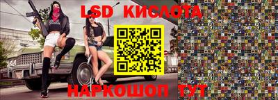 MESCALINE Можайск