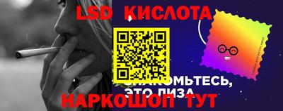 MESCALINE Можайск