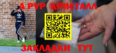эйфоретик Моздок