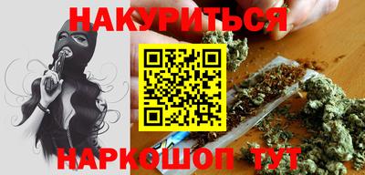 марки nbome Можга