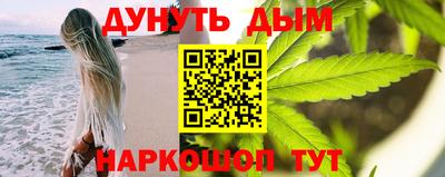 MESCALINE Можайск