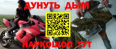 MESCALINE Можайск