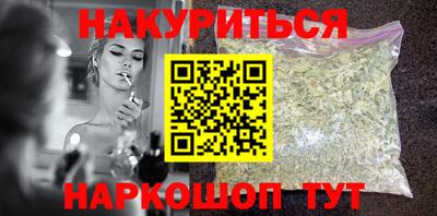 марки nbome Можга