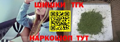 марки nbome Можга