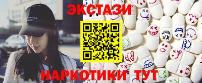 MESCALINE Можайск