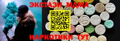 MESCALINE Можайск