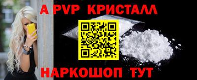 MESCALINE Можайск