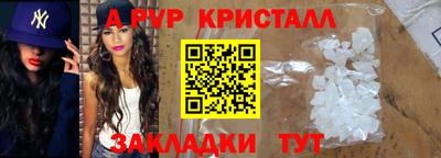 эйфоретик Моздок