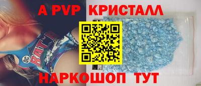 эйфоретик Моздок