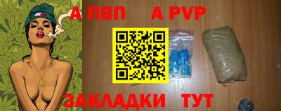эйфоретик Моздок
