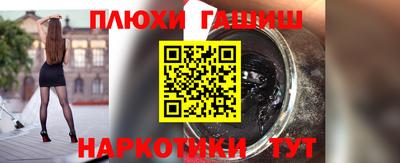 эйфоретик Моздок