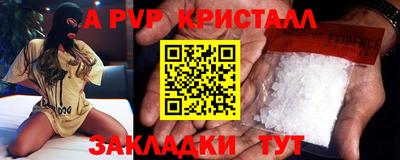 эйфоретик Моздок