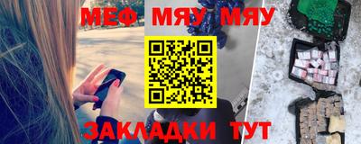 MESCALINE Можайск