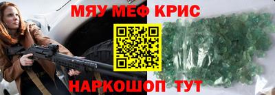 эйфоретик Моздок
