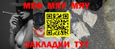 MESCALINE Можайск