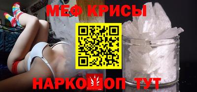 MESCALINE Можайск