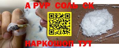 эйфоретик Моздок