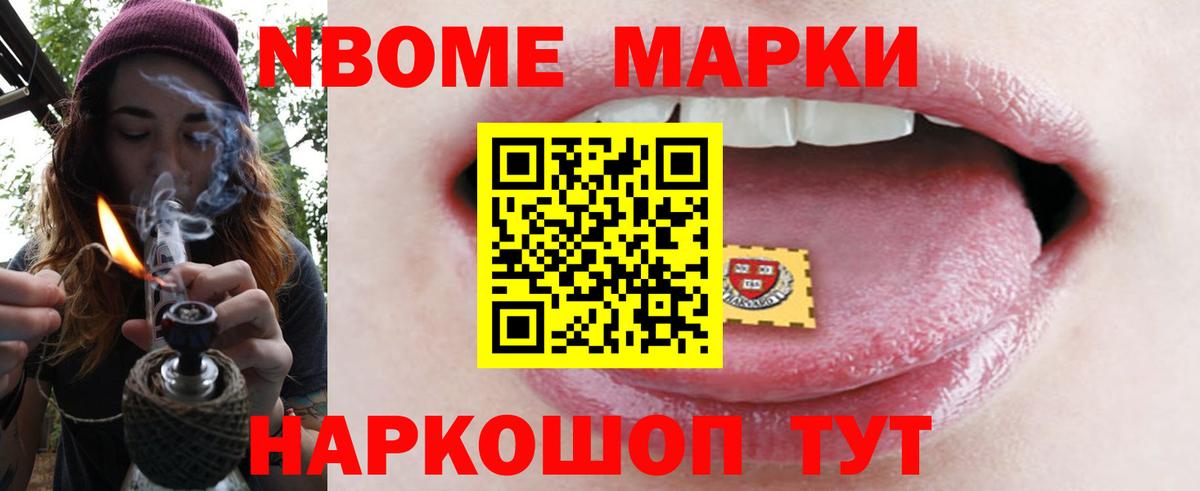 Лсд 25 экстази кислота Шелехов