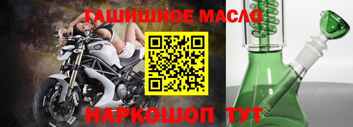 ТГК вейп с тгк Шелехов